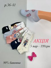 Шкарпетки жіночі "COALO" 6856 36-41