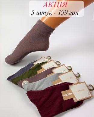 Шкарпетки жіночі "Шугуан" 2255 Розмір 37-40