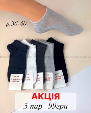 Шкарпетки жіночі "Житомир" 3640 Розмір 36-40